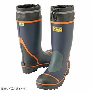 アイトス 4705 安全ゴム長靴（踏み抜き抵抗板入り） ネイビーxオレンジ 27.0cm