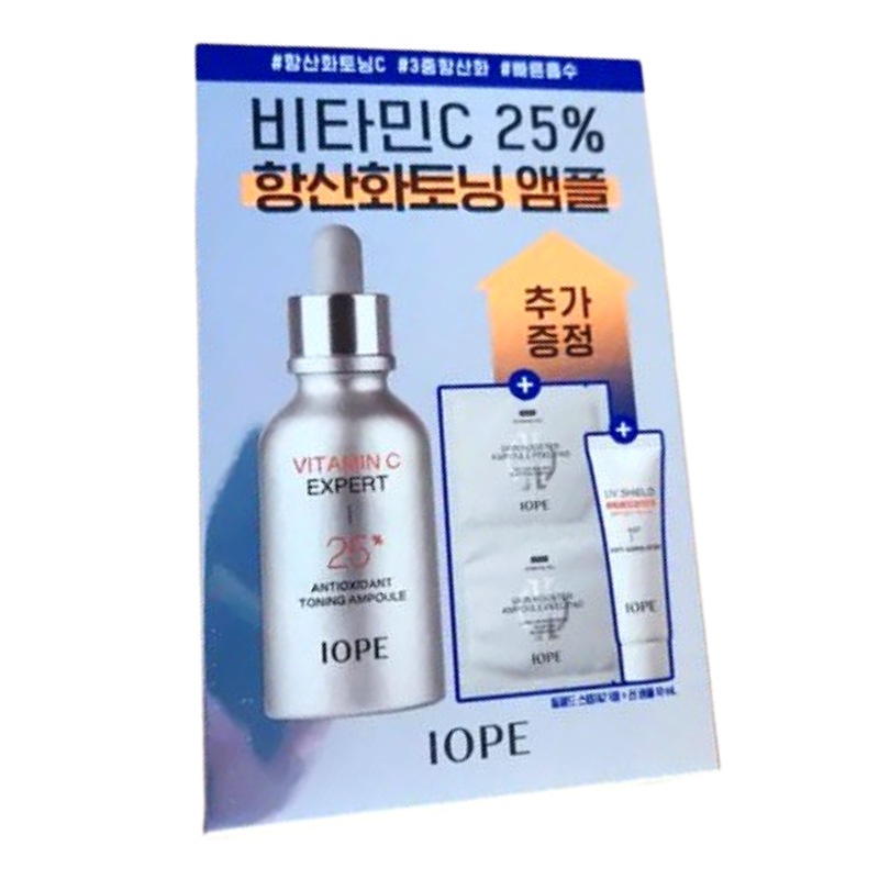 【ビタミンC25％濃縮】 ビタミンC エキスパート アンチオキシダント トーニングアンプル 23ml＋トーンアップUVアンプル10ml＋角質ケアパッド1枚／韓国美容液 透明感ケアセット
