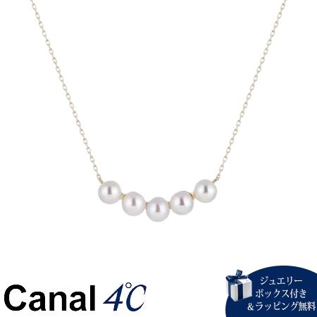 4cc519765【送料無料】【ラッピング無料】カナルヨンドシー Canal 4℃ カナル4℃ K7イエローゴールド ネックレス アコヤパール ブランド 正規品 新品 ギフト プレゼント 人気 おすす
