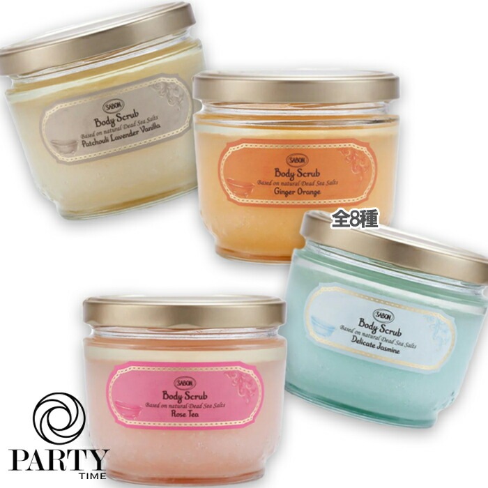 SABON ボディスクラブ 600g