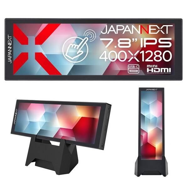 JAPANNEXT JN-MD-IPST784 7.8型ワイド 液晶モバイルモニター