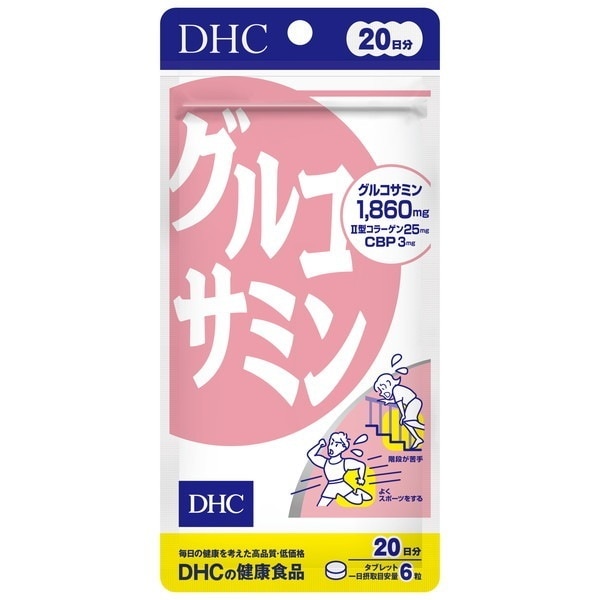 DHC �O���R�T�~�� 20���� 120��