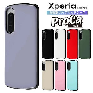 Xperia ケース ProCa 耐衝撃 Xperia5V Xperia5IV Xperia1IV Xperia10IV XperiaACEIII Xperia5III 1III 10III