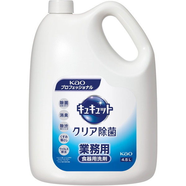 �L���L���b�g �N���A���� �Ɩ��p 4.5L