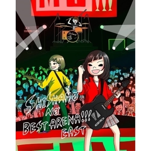 SHISHAMO ／ SHISHAMO NO BEST ARENA!!! EAST(Blu-ray D.. (Blu-ray) UMXK-1076 5,121円