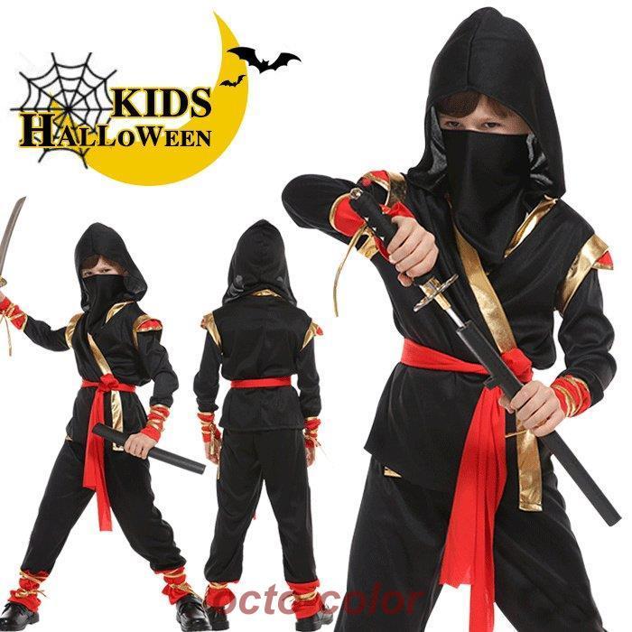 【万聖節セール】ハロウィン 衣装 忍者 コスチューム 子供用 男子 女子 キッズ ジュニア 時代劇 スパイ しび コスプレ 仮装 変装 童話 アニメ 学園祭 舞台服 クリスマス
