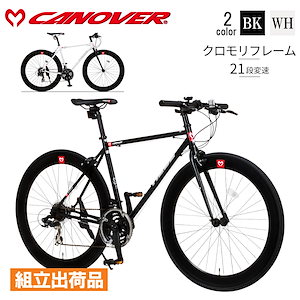 [Qoo10] CANOVER 完成品 自転車 クロスバイク 700c