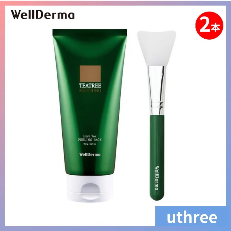 ティーツリーハーブピーリングパック150g 2本【剥離無し, 皮むけしない, 毛穴ケア, ツヤ肌, 角質除去, ヨモギ, スピキュール】 5,925円