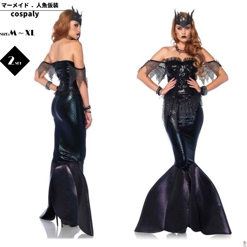 ハロウィン コスプレ 怪獣 コスプレ コスチュームコス セクシー メイド動物変装ゴスロリ ロング