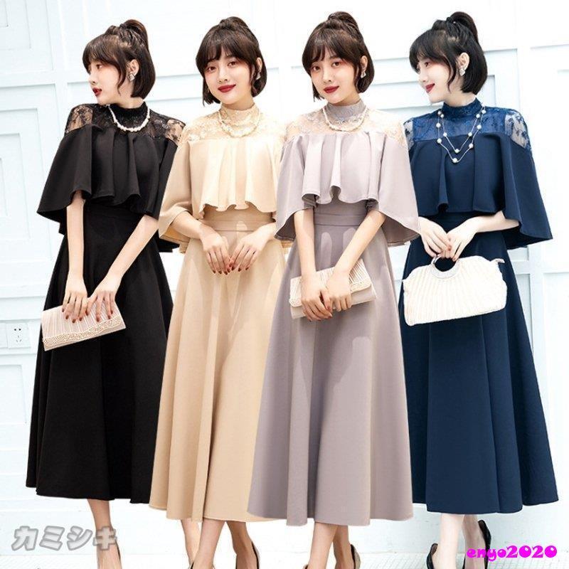 【ins大人気】正規品ワンピース 結婚式 パーティードレス ドレス レディース フォーマル 大きいサイズ お呼ばれ 30代 40代 50代 ミセス 上品 服装 女性 袖あり 披露宴 二次会 成人式最安