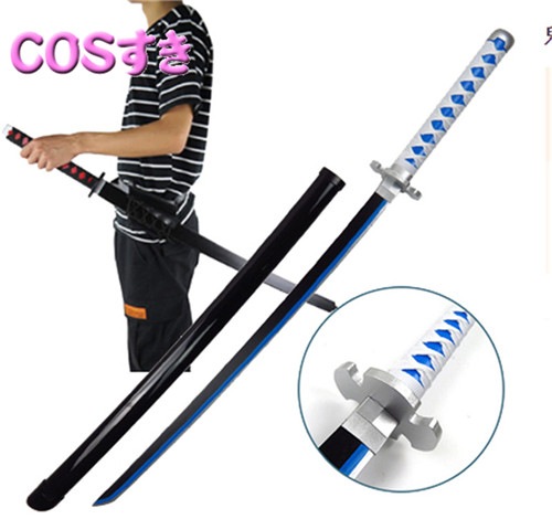 【新品開催 】　竈門 炭治郎　かまど たんじろう　水呼吸 　ベルト付き　コスプレ道具 日輪刀 模造刀 コスプレ武器