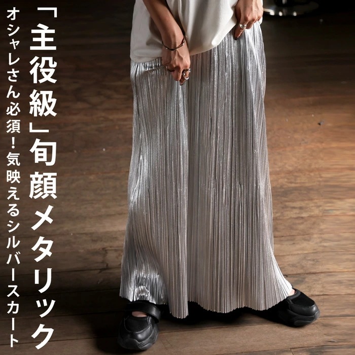 プリーツスカート スカート レディース ボトムス ・再販メール便不可