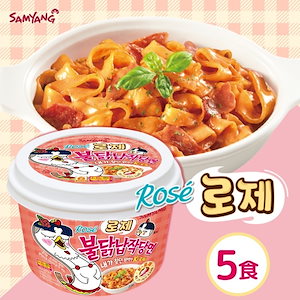 【公式】 ロゼブルダックタンミョン　5食