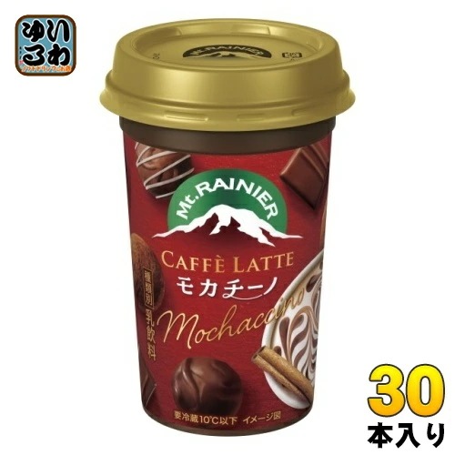 森永乳業 マウントレーニア カフェラッテ モカチーノ 240ml 30本 (10本入×3 まとめ買い) カフェオレ 乳飲料 チルド品 冷蔵品