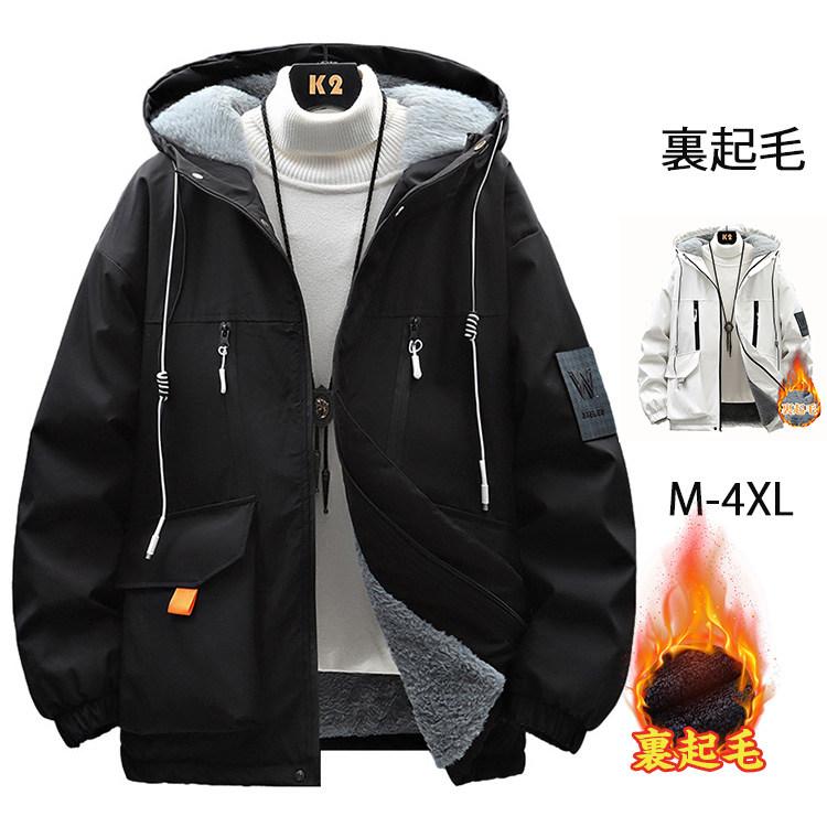 マウンテンパーカー メンズ アウトドア 裏起毛 ジャケット 撥水 ボアジャケット 厚地 防寒 おしゃれ 大きいサイズ 4XL 5XL 防風 冬物 春服