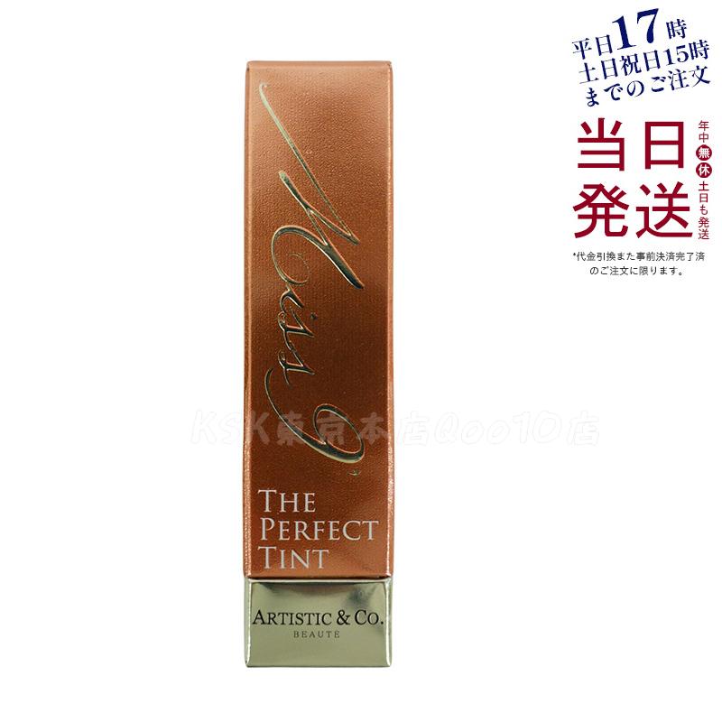 ミスナイン ザ パーフェクトティント02 （フラミンゴ）