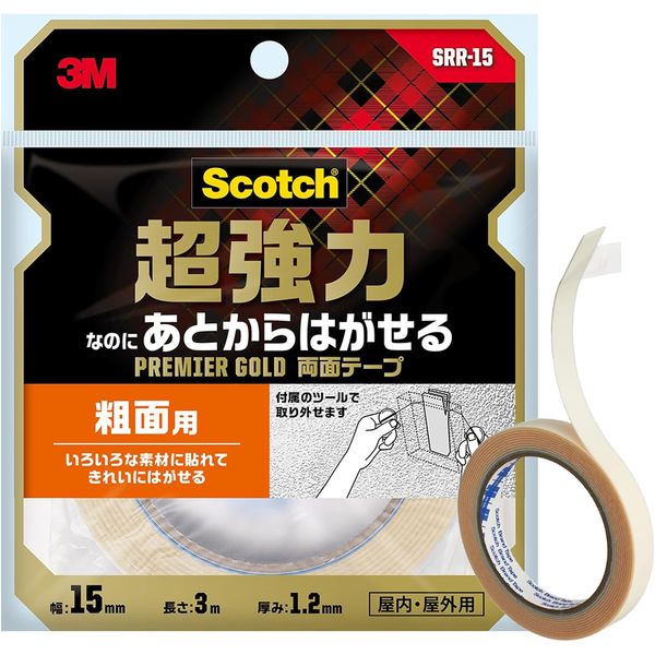（まとめ買い）超強力なのにあとからはがせる両面テープ 幅15mmx長さ3m 粗面用 白 SRR-15 [x3]