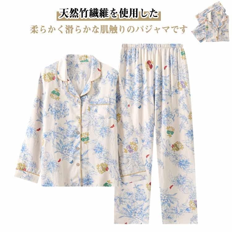 [月%値下げ]ウェア 上下セット アトピー肌 レディース 防臭 パジャマ 部屋着 竹布 竹繊維 竹繊維 保湿 低刺激 乾燥肌 抗菌 敏感肌 長袖パジャマ ゆっ