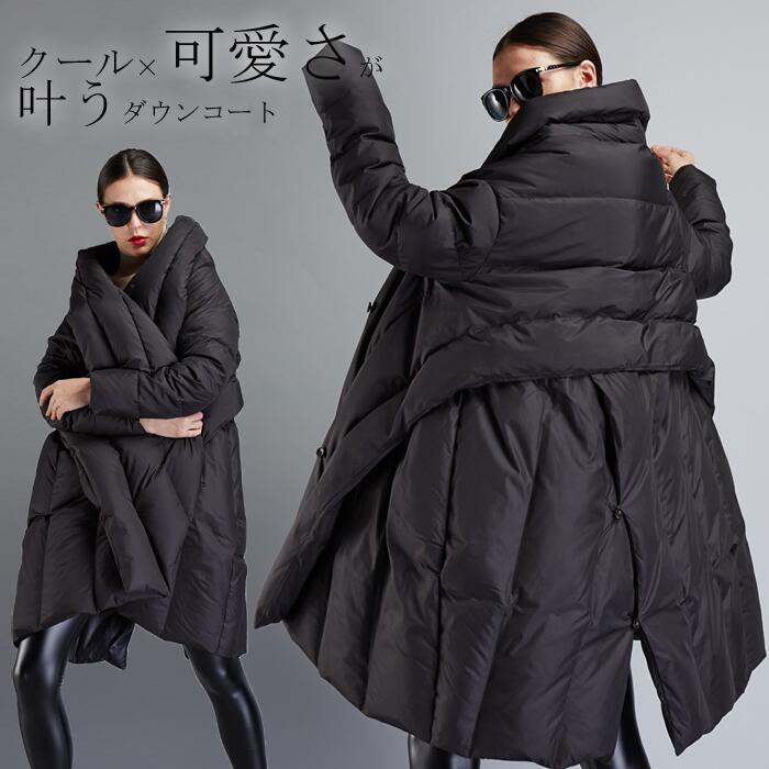 ポンチョデザインコート ダウンジャケット ダウンコート レディース ダウン コート ロングコート ロング モードコート アウター 大きいサイズ 暖かい ロングダウンコート ドレス フォーマ
