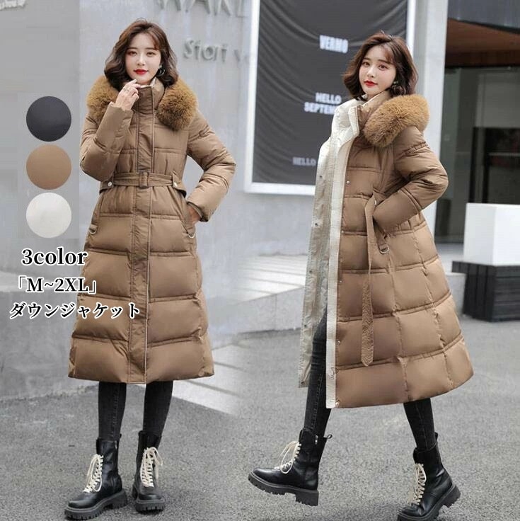 ダウンジャケット レディース 「M~2XL」ダウンコート ロングコート 冬アウター 中綿コート ジャケット フェイクファー Aライン フード付き 秋冬 防風 防寒性抜群 防寒着 着痩せ 体型カバー韓国