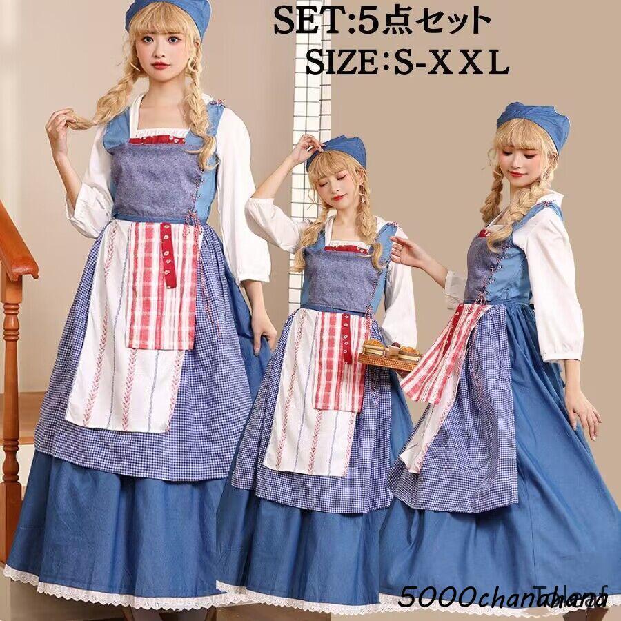 農場 衣装田舎 メイド パーティー [本日のセール]コスプレ コスプレ 田舎 仮装 メイド服民族衣 メイド服民族衣装 イベント 田舎 農場 農場 メイド服民族衣装 衣装