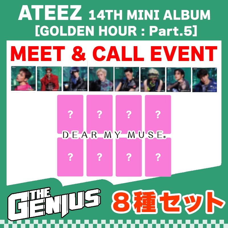 Qoo10] KQエンターテインメント [DRER MY MUSE FANSIG : KPOP