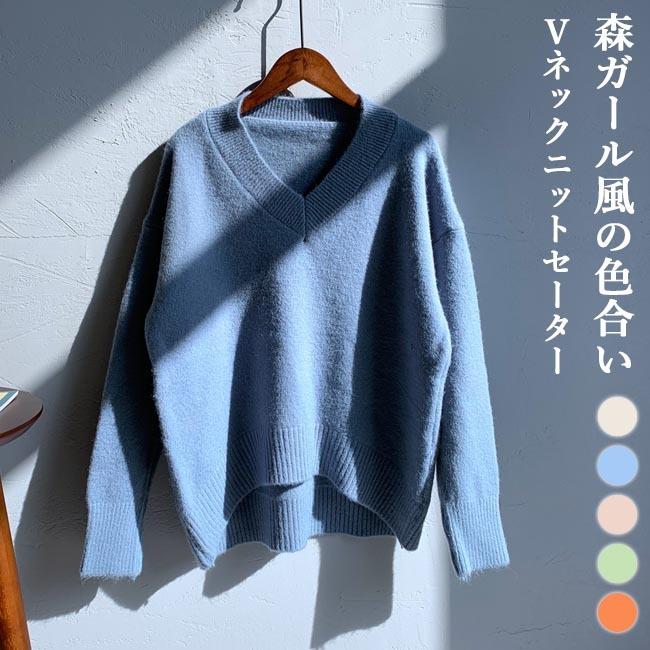 ニットセーター レディース ニット Vネック セーター ニットセーター 無地 レディースセーター ニットトップス 長袖 シンプル プレゼント