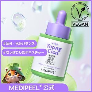 【新品未開封】メディピール ペプチド9 アクアエッセンス トナー&エマルジョン Amazon.com : Medi-Peel Peptide 9 Aqua Essence Toner 250ml, Facial