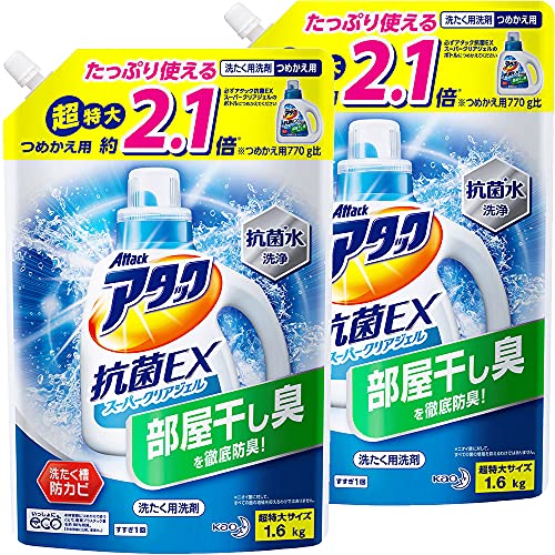 【Amazon.co.jp 限定】【まとめ買い】アタック抗菌EXスーパークリアジェル 洗濯洗剤 液体 詰め替え 1.6Kg×2個