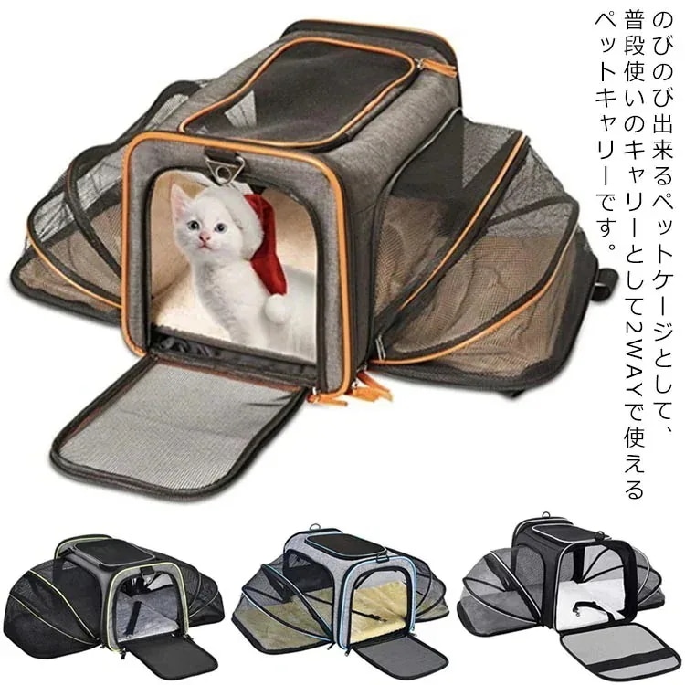 メガ割 犬 キャリーケース 猫 キャリーバッグ 防災 避難 おしゃれ キャリーバッグ キャリー いぬ 猫 ペットキャリー 犬用 ゲージ ケージ ペット キャリー ショルダー サークル 防災 避難 テ