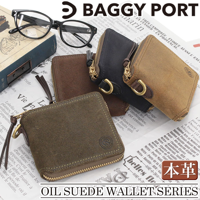 財布 二つ折り財布 メンズ 二つ折り 折財布 ラウンドファスナー スウェード メンズ財布 革 革財布 本革 お財布 小銭入れ お札入れ カード入れ ビジネス 仕事 FZKM-12