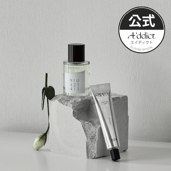 Addict(エイディクト) イートザピーチ 香水 50ml - ユニセックス