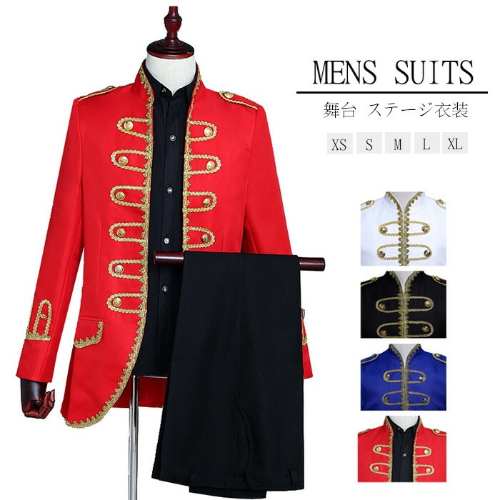 ステージ衣装 燕尾服 メンズ スーツ 2点セット 王子様 貴公子 大人 司会者 演劇 演奏会 コスプレスーツ 男性 ハロウィン コスプレ 舞台衣装 カラオケ衣装 パー ダンス衣装