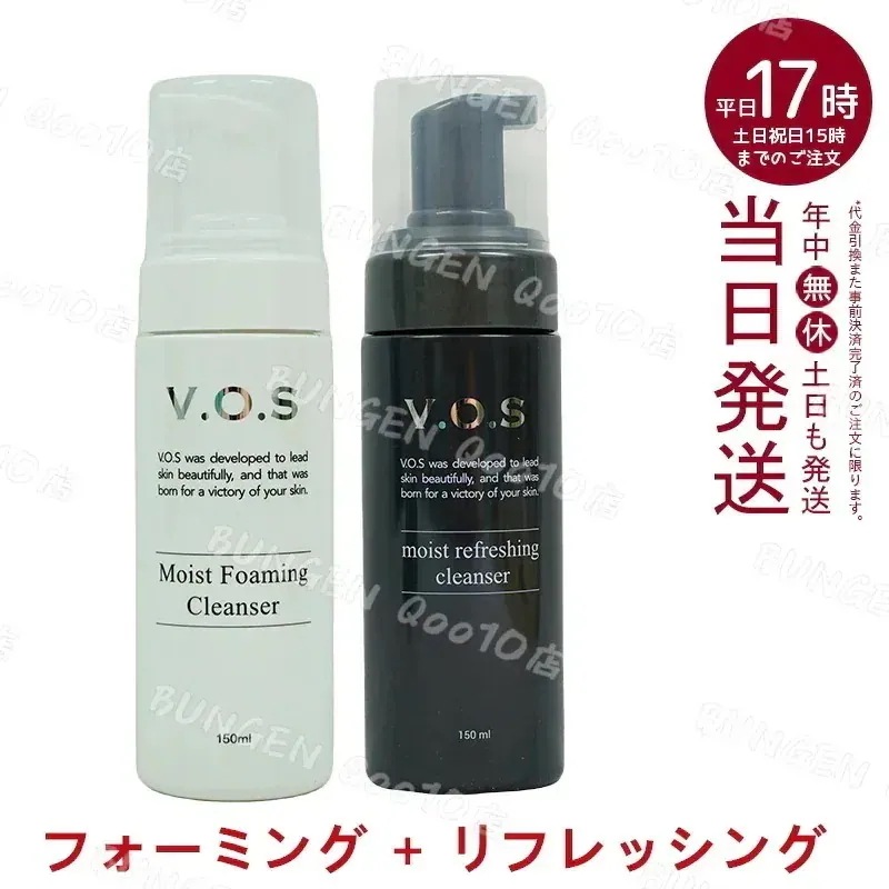 【正規品 セット商品】 スピケア V.O.S モイスト フォーミング クレンザー 150mL + リフレッシング クレンザー 150mL SPICARE　韓国コスメ