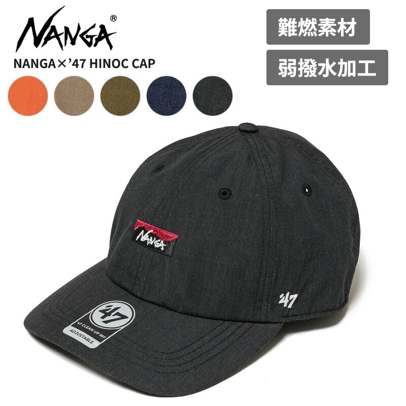 ナンガ×47 メンズ 難燃 キャップ レディース NANGA× 47 ヒノックキャップ HINOC CAP 帽子 NW2421-3B400 5,143円