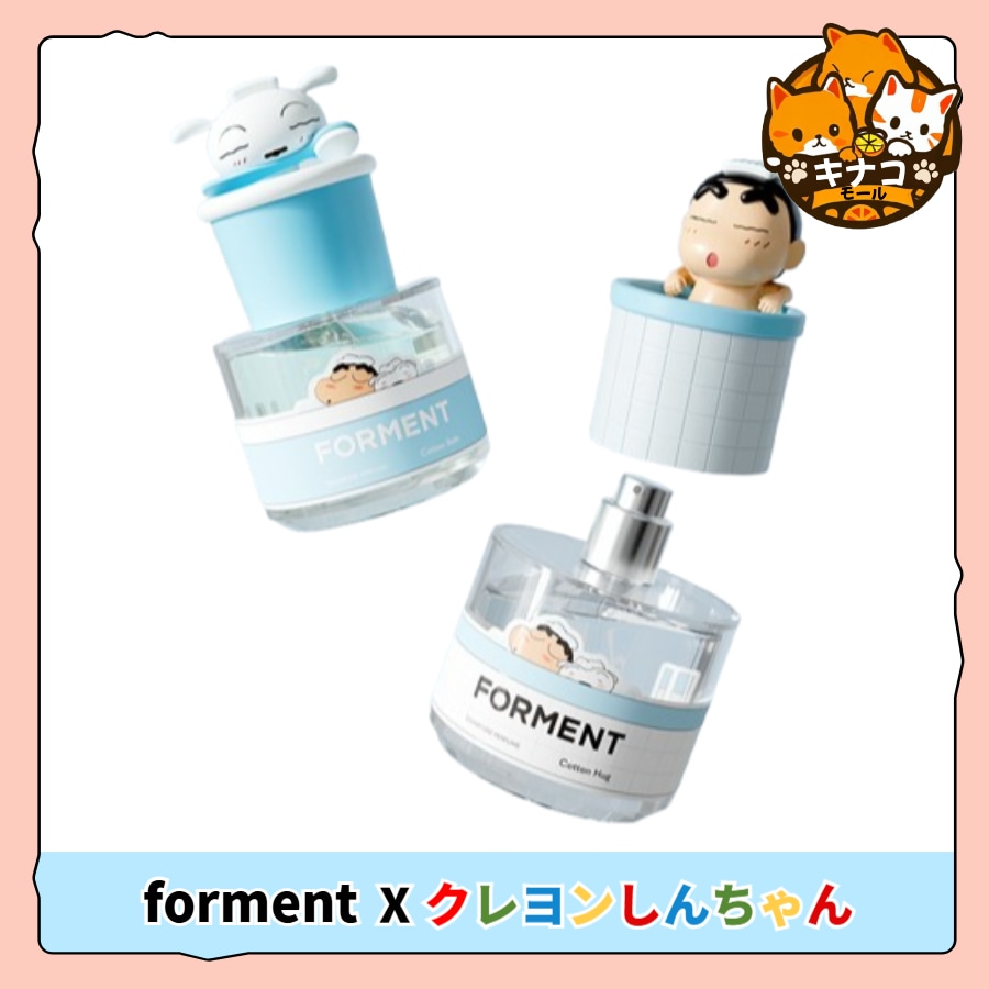 [クレヨンしんちゃん&シロエディション] コットンハグ / コットンバス50ml