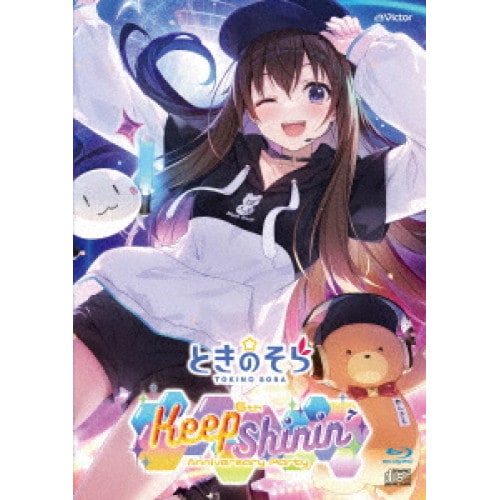 ときのそら 6th Anniversary Party「Keep Shinin’.. ／ ときのそら (Blu-ray) VIZL-2432 8,523円