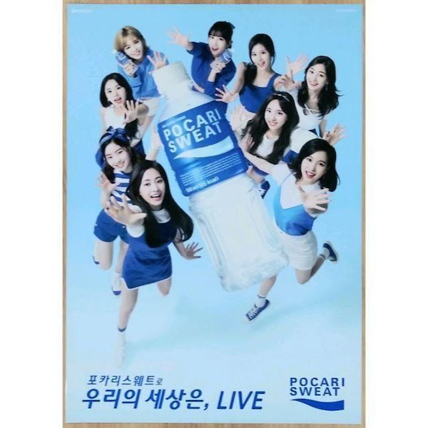 TWICE ダヒョン　ポカリ　ポスター TWICE ダヒョン ポカリ ポスター TWICE ダヒョンポカリポスター