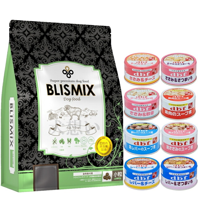 ブリスミックス ラム 小粒 3kg【犬想いオリジナルセット 】【デビフ85g缶詰 1缶プレゼント】【正規品】