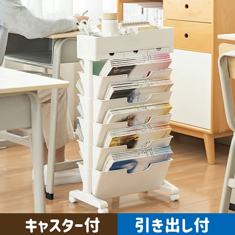 キッチンワゴン 本棚 スリム 書類収納書類棚収納ラック キャスター付 6段 大容量 キッチンラック ブックスタンド バスケット収納ワゴン 隙間収納 隙間ラック