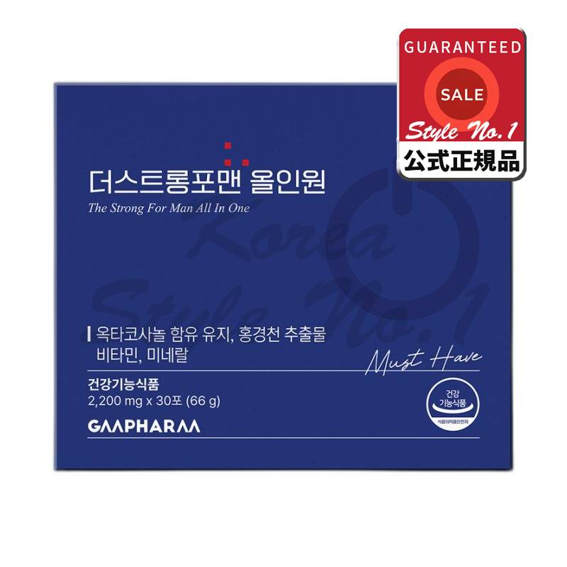 GMパームダストロングフォーマンオールインワン総合栄養剤120錠