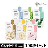 MEDIHEAL - ユースシナジー リフティング マスク コラーゲン