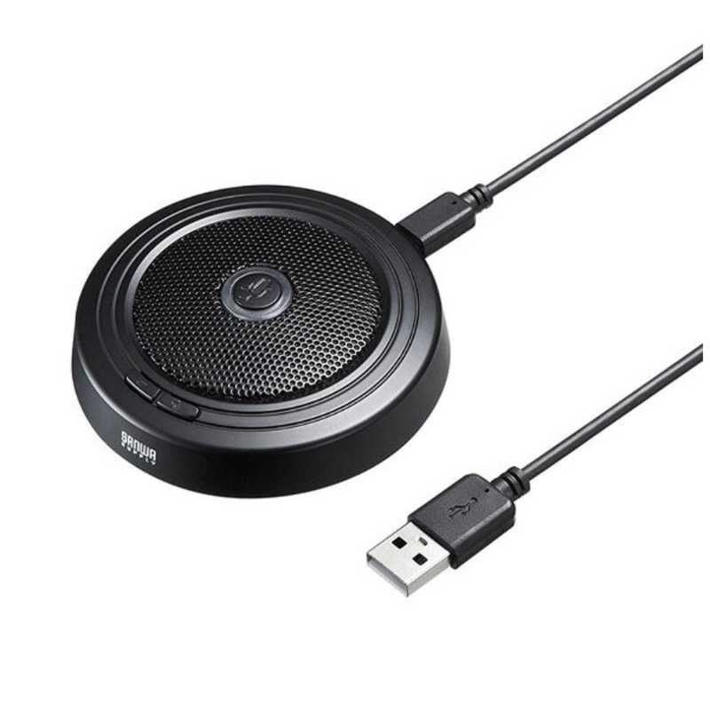 サンワサプライ　WEB会議向け WEB会議高感度USBマイク(ブラック)　MM-MCUSB33