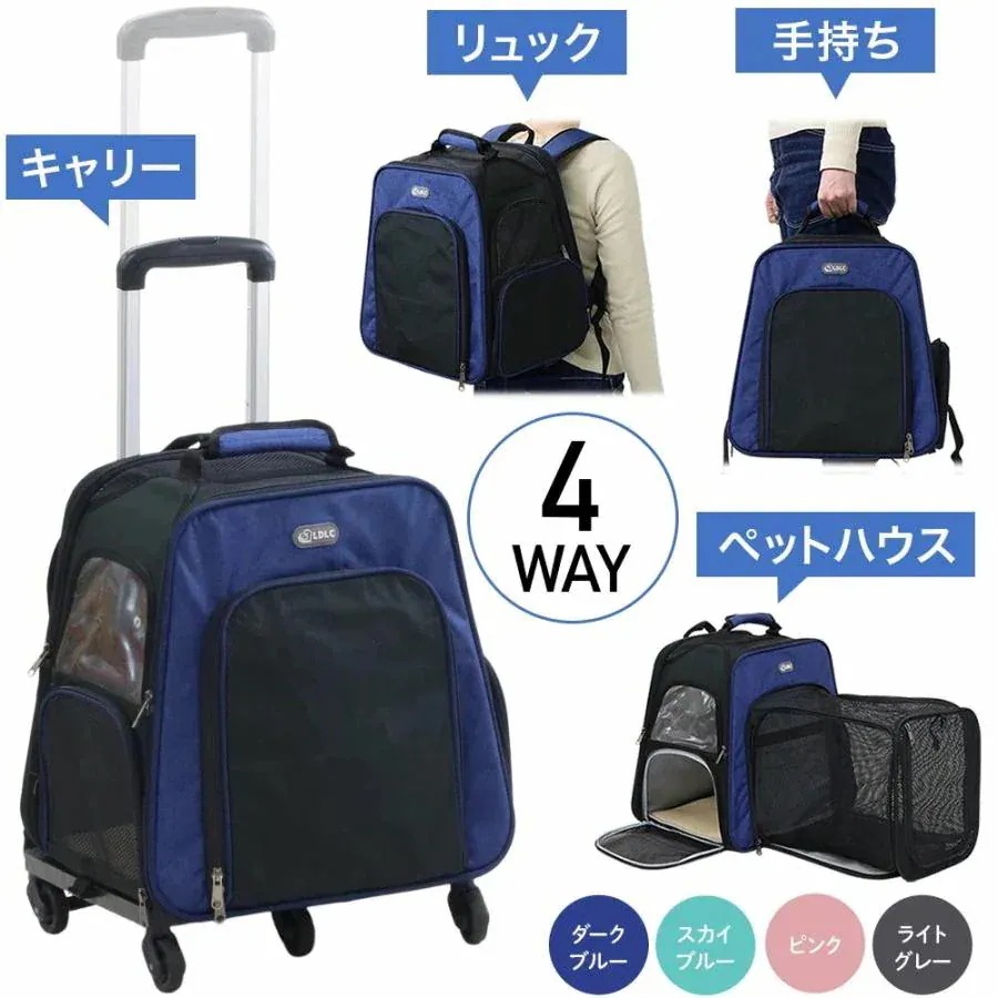 ペットキャリー 犬 リュック キャリーバッグ ペットリュック 折りたたみ 犬用 ソフト 防災 小型犬 猫 移動 旅行 車載