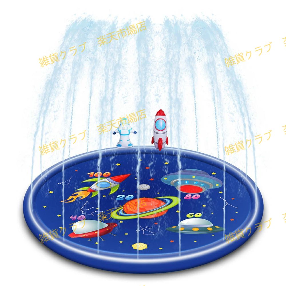 再入荷品ブルー スプラッシュサークル 噴水マット 直径 170cm 噴水プール 子供プール ビニールプール 家庭庭用