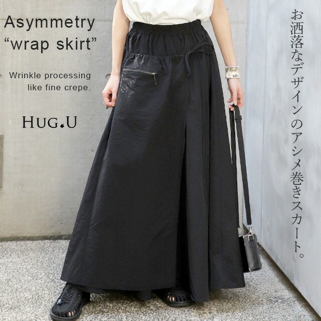 スカート ロングスカート ロング ラップスカート 巻きスカート マキシスカート マキ