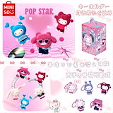 ハローキティ ポップスターシリーズ 搪膠ぬいぐるみ ブラインドボックス ハローキティ ポップスターシリーズ 搪膠ぬいぐるみ ブラインド