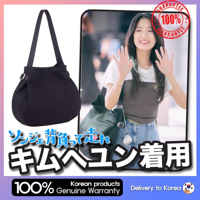 [キムへユン着用]サクドフロー 2色 ラージ /スモール Sac de Flot 2color Large / Smal lソンジェ背負って走れの主演キムへユン着用