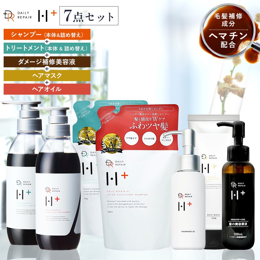 7点セット エイジングスカルプケア シャンプー トリートメント 本体 詰替え / ヘマチン 美容原液 / 洗い流さないトリートメント オイル / ダメージリペア ヘアマスク ケラチン 白髪 髪質改善