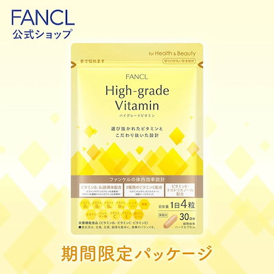 他サイト： ハイグレードビタミン(栄養機能食品) 30日分 [サプリ サプリメント ビタミンb1 ビタミンb2 ビタミンb6 ビタミンb12 ビタミンc ビタミンe ナイアシン]の商品画像